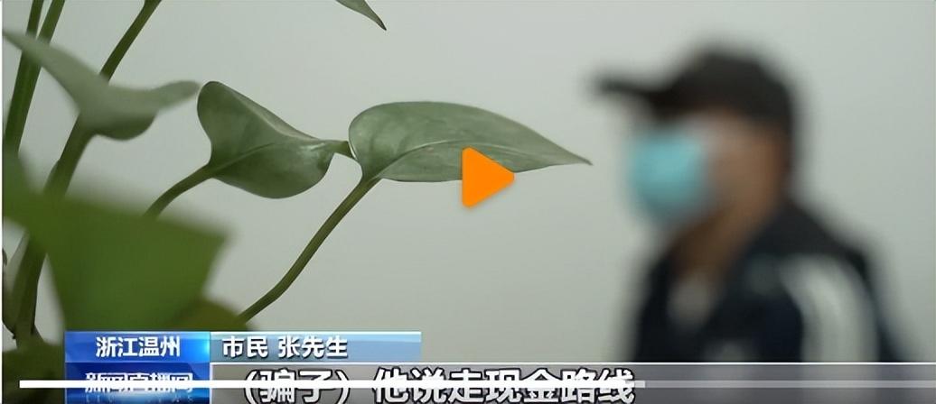 男子將8萬現金偽裝成喜糖寄出