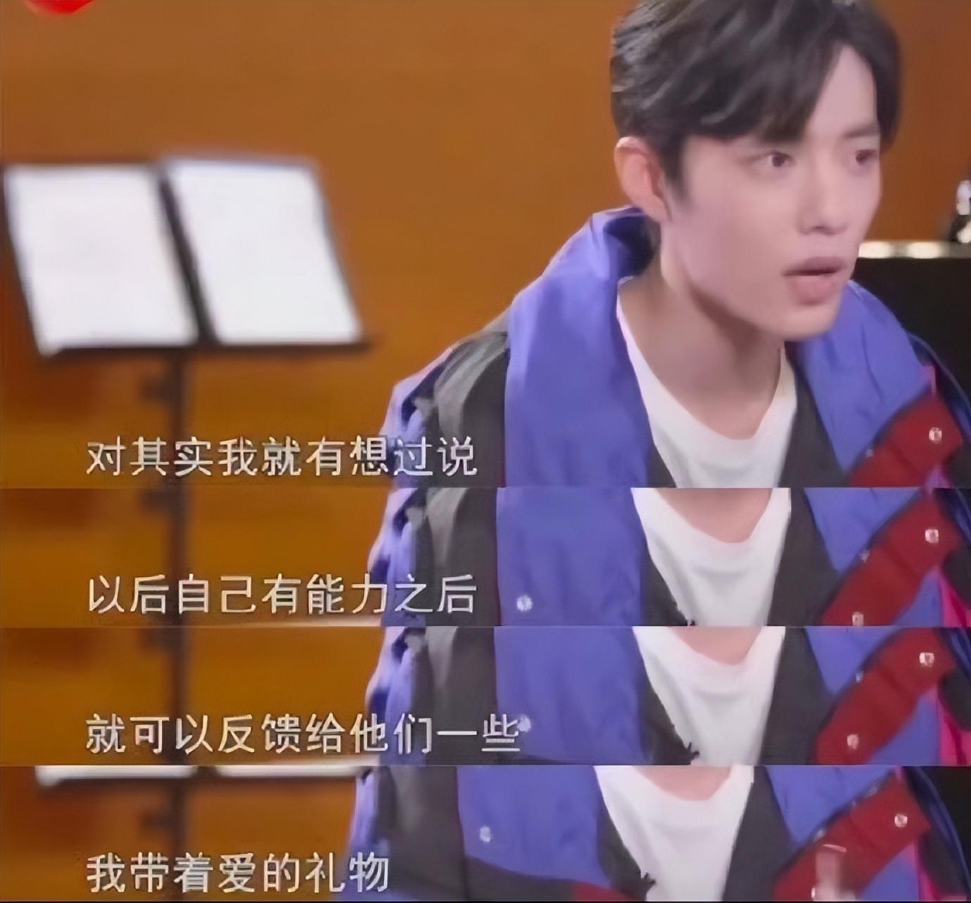 肖戰(zhàn)個人專輯收聽不收費(fèi)