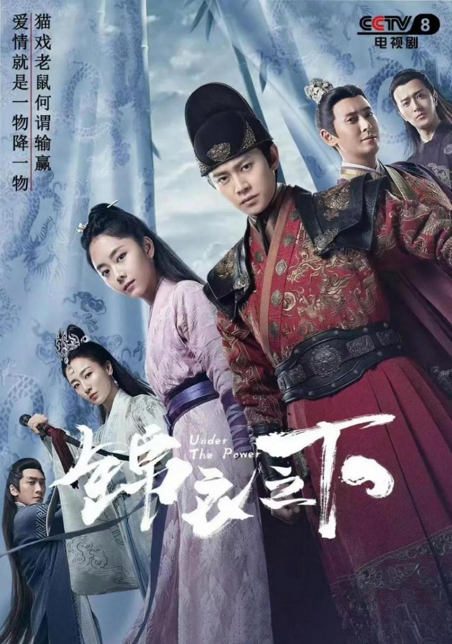 譚松韻任嘉倫悼念藍(lán)色獅