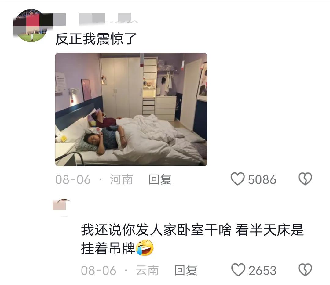 宜家的沙發(fā)上已經(jīng)沒(méi)人了
