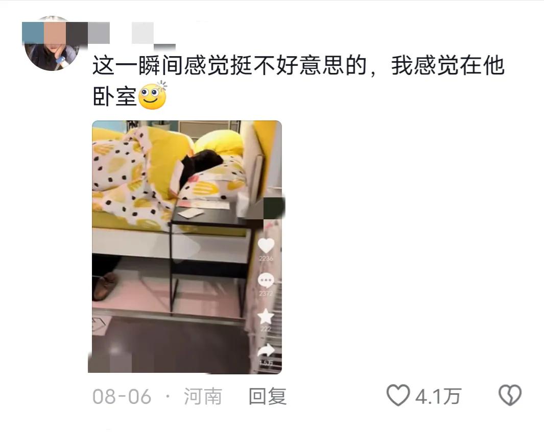 宜家的沙發(fā)上已經(jīng)沒(méi)人了