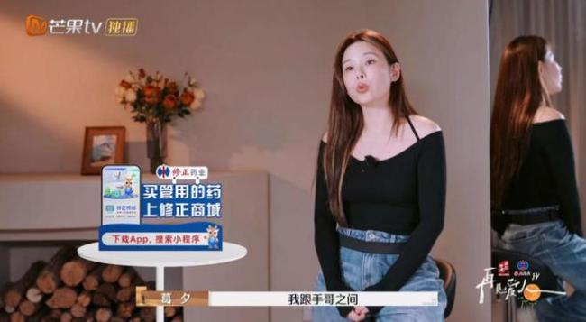 留幾手氣死人了 留幾手氣死人了,拿葛夕的抑郁藥裝成是他的
