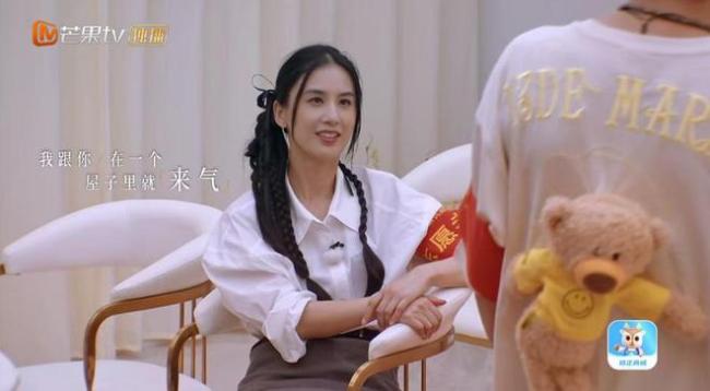 留幾手氣死人了 留幾手氣死人了,拿葛夕的抑郁藥裝成是他的