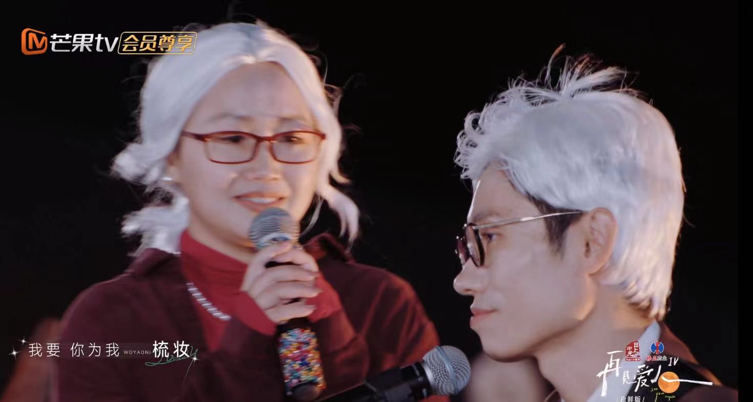 天仙還是天仙 董永變大郎