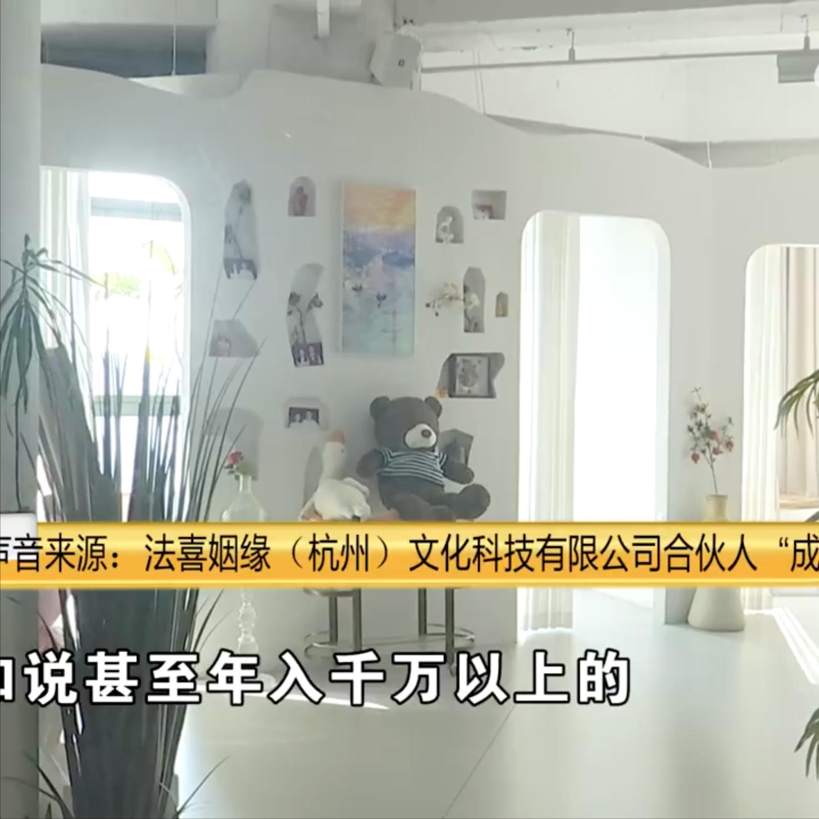 年薪50萬女子擇偶標(biāo)準(zhǔn)要求千萬年薪