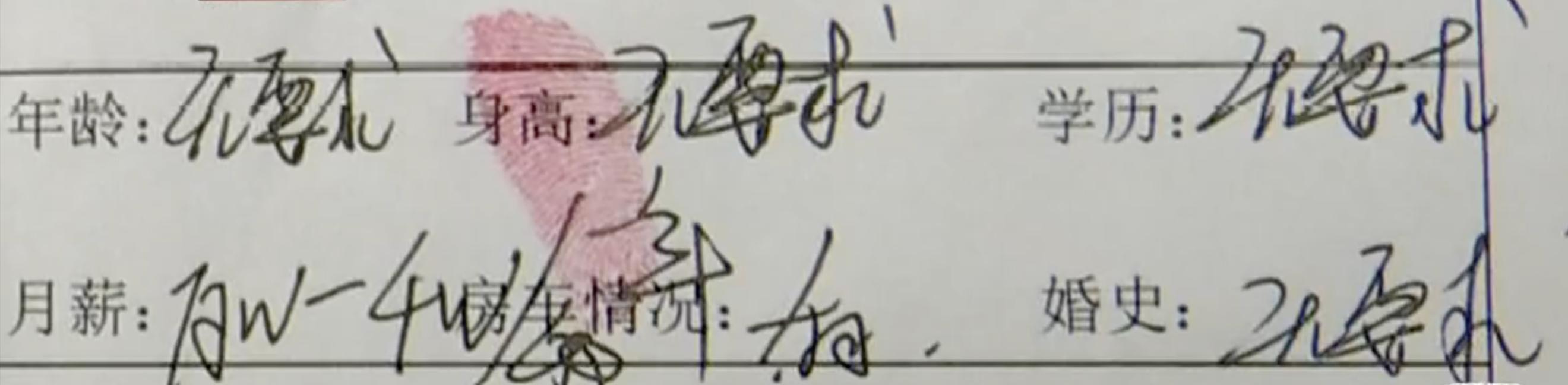 年薪50萬女子擇偶標(biāo)準(zhǔn)要求千萬年薪