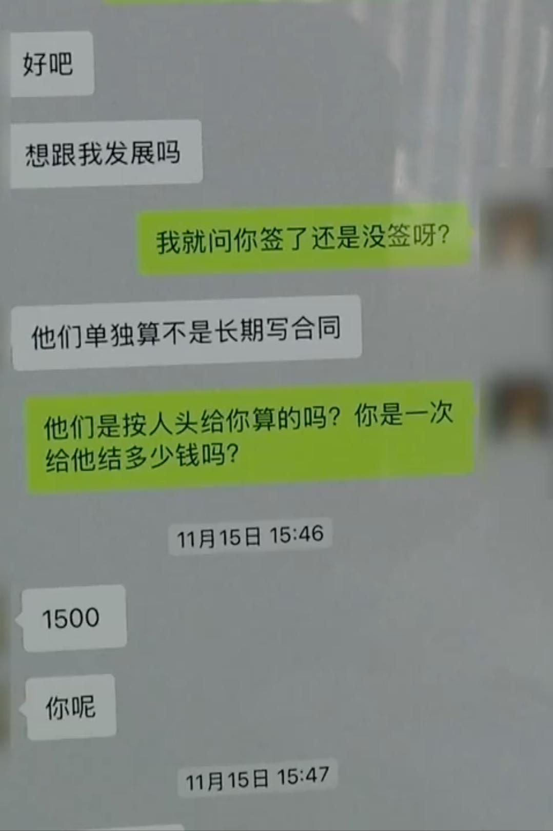 年薪50萬女子擇偶標(biāo)準(zhǔn)要求千萬年薪
