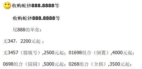 一覺醒來,蛇年幣鈔繼續(xù)大跌,還能預(yù)約10張