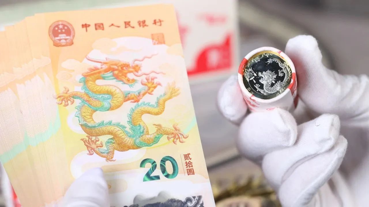 一覺醒來,蛇年幣鈔繼續(xù)大跌,還能預(yù)約10張