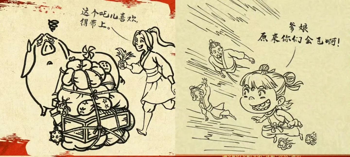 導(dǎo)演餃子初學(xué)動畫為10秒鏡頭渲染3天