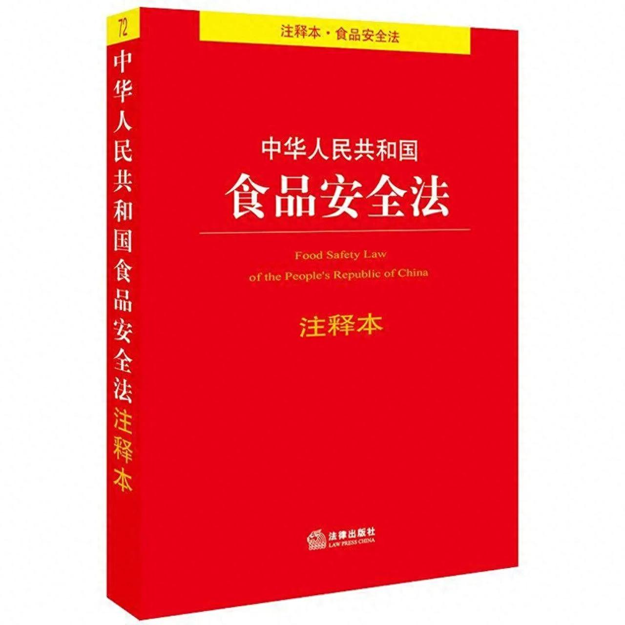 面包糕點中禁用這種防腐劑