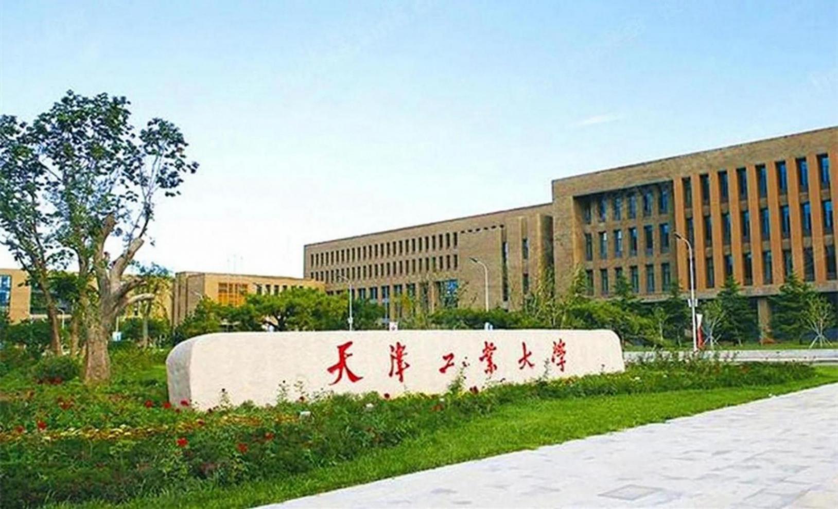 天津市高校排名大調整:天工大第6,中航大第12,天津農學院第17