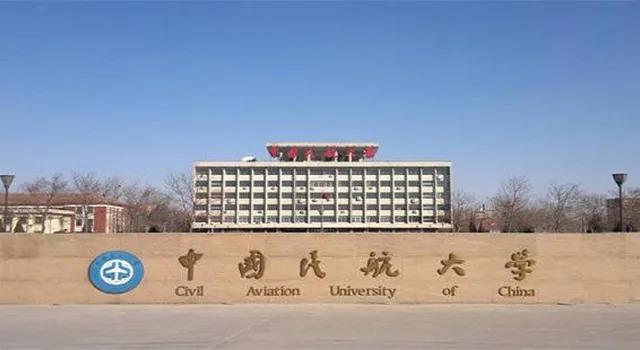天津市高校排名大調整:天工大第6,中航大第12,天津農學院第17