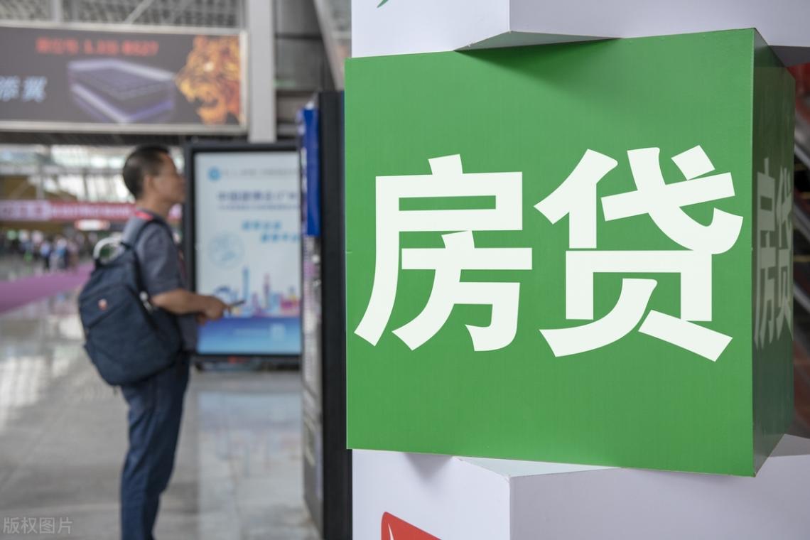 房貸利率降到3.3%,要不要改還款周期?一文教你省錢(qián)攻略