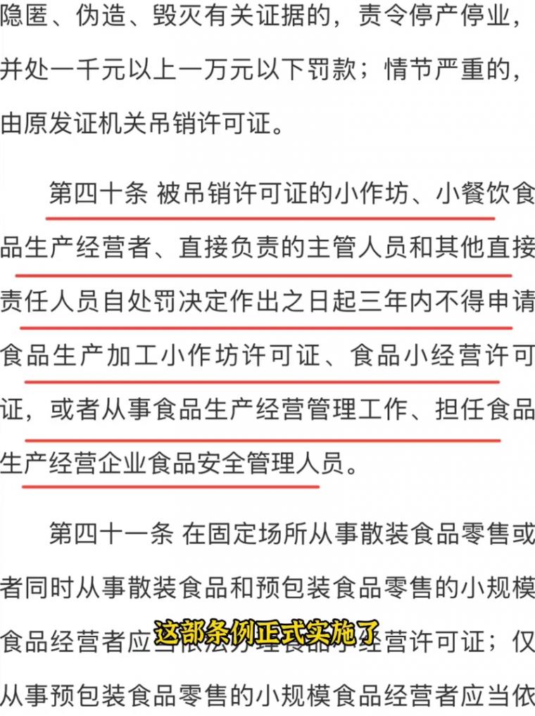 82歲老人寫(xiě)在煙盒上的建議獲采納