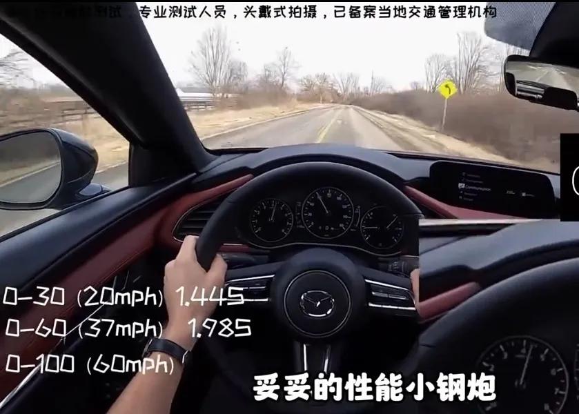 馬自達(dá)3塞車(chē)?國(guó)內(nèi)外對(duì)比,原因暴露。