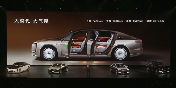 國產百萬豪車!尊界S800先行者計劃將于明日開啟交付