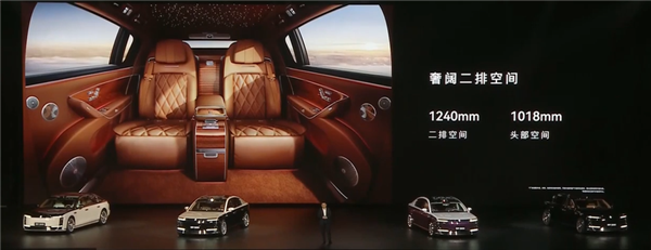 國產百萬豪車!尊界S800先行者計劃將于明日開啟交付