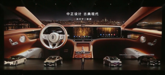 國產百萬豪車!尊界S800先行者計劃將于明日開啟交付