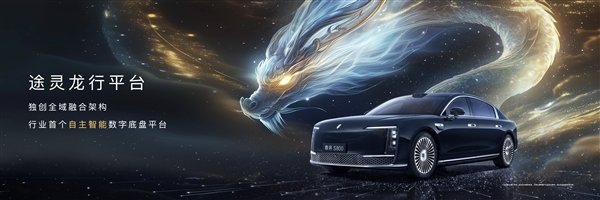 國產百萬豪車!尊界S800先行者計劃將于明日開啟交付