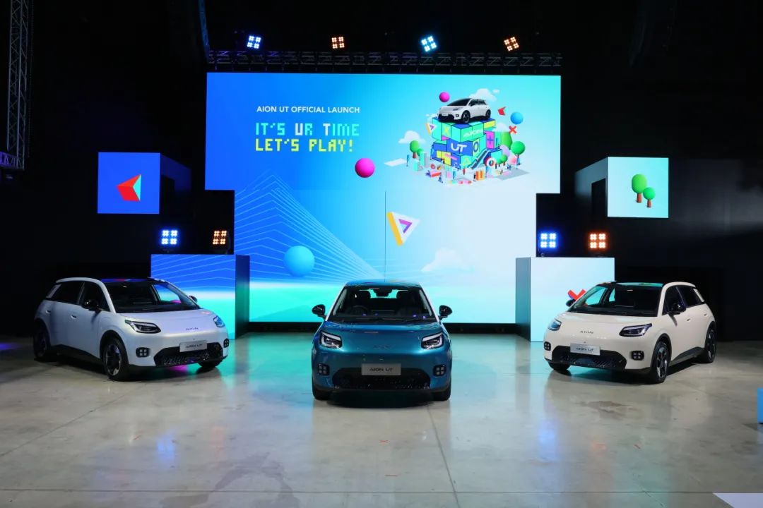 深化東南亞新能源布局,廣汽 AION UT 汽車海外首發
