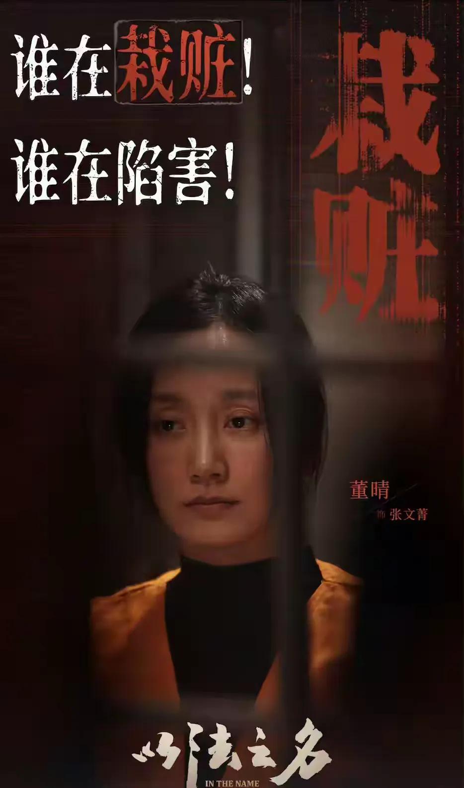 董晴的爆火出圈證明了實(shí)力才是硬道理!