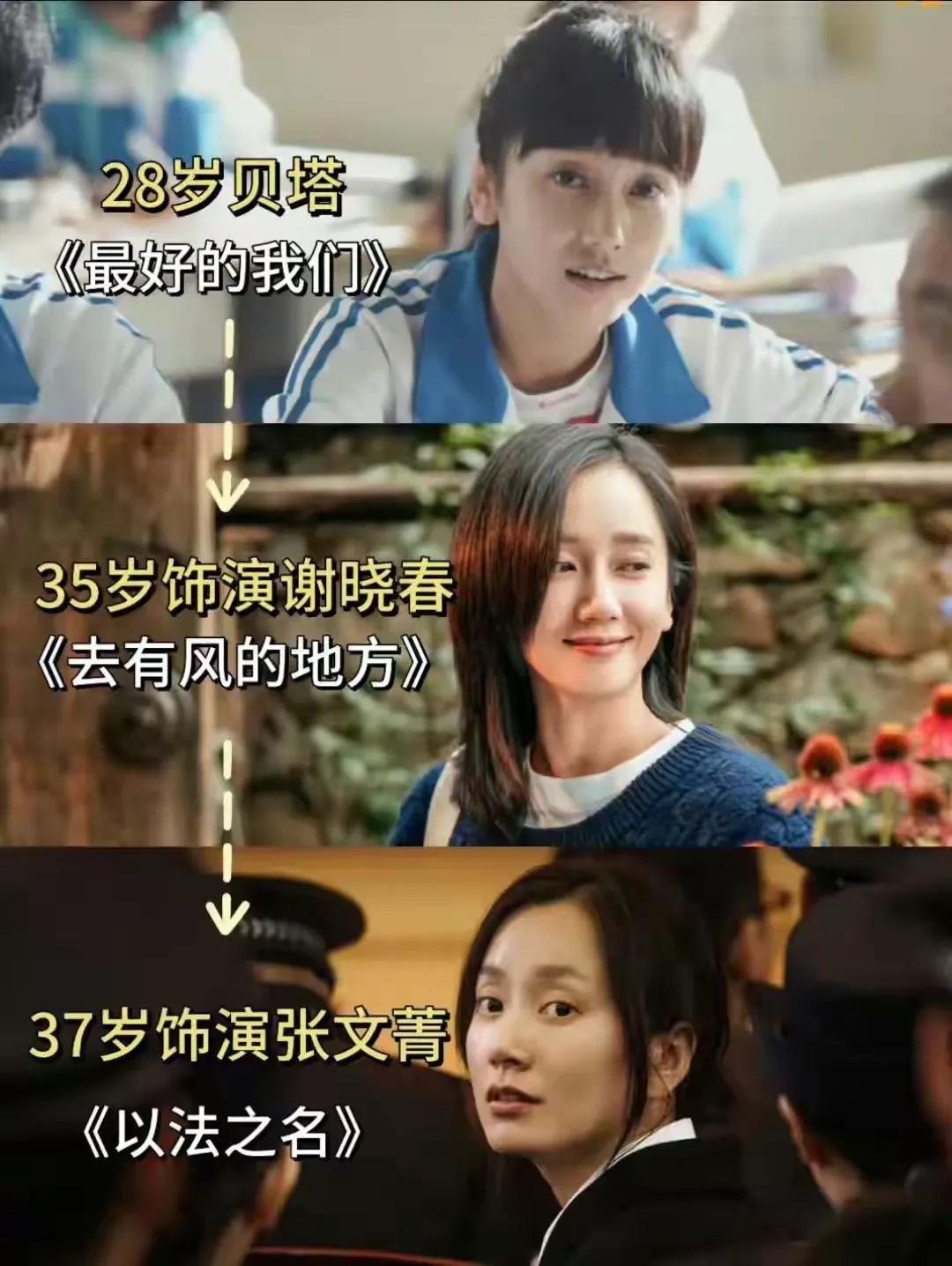董晴的爆火出圈證明了實(shí)力才是硬道理!