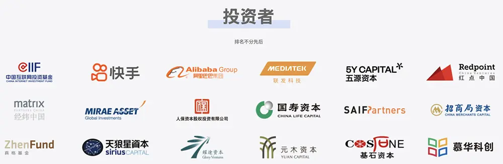上海GPU獨角獸啟動IPO！估值百億，快手阿里都投了