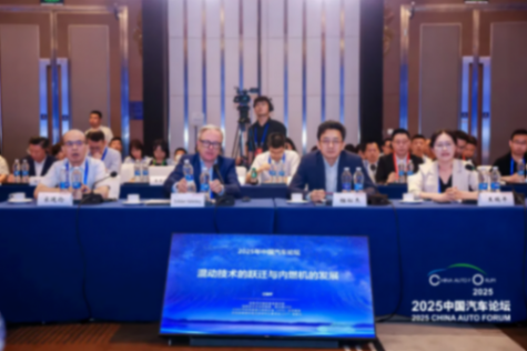 極光灣CEO王瑞平出席2025中國(guó)汽車(chē)論壇:混動(dòng)技術(shù)為零碳轉(zhuǎn)型核心橋梁 極光灣CEO王瑞平出席2025中國(guó)汽車(chē)論壇:混動(dòng)技術(shù)為零碳轉(zhuǎn)型核心橋梁