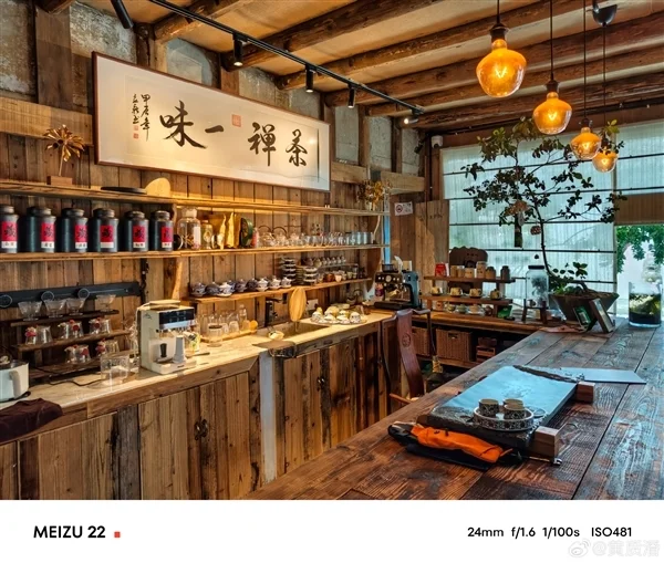 魅族22實拍樣張首曝！黃質潘：這一代影像能力提升很大