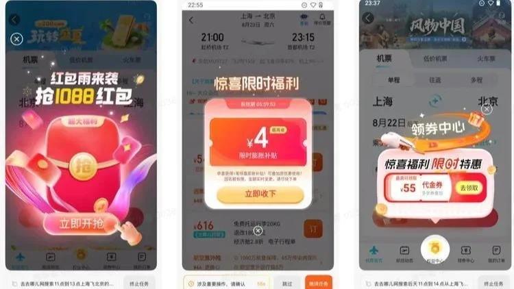 實測智譜“首個手機(jī)agent”：有新思路，但一到真實世界全是無力感