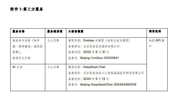 圖片來(lái)自特斯拉官網(wǎng)