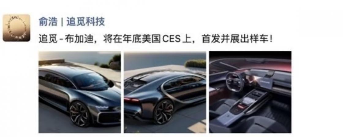 中國Tier1征戰IAA;采埃孚換帥,柯皓哲合同終止 蓋世周報 | 中國Tier1征戰IAA;采埃孚換帥,柯皓哲合同終止