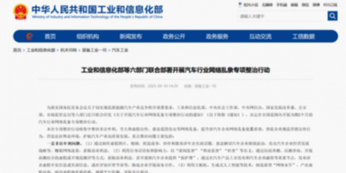 中國Tier1征戰IAA;采埃孚換帥,柯皓哲合同終止 蓋世周報 | 中國Tier1征戰IAA;采埃孚換帥,柯皓哲合同終止