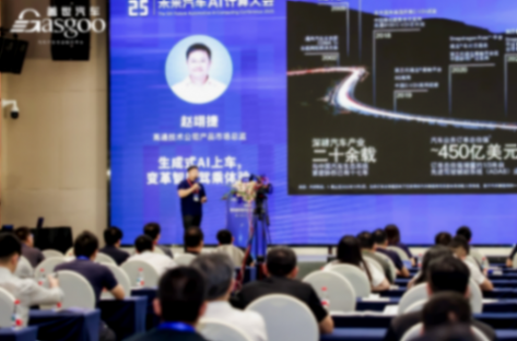 高通趙翊捷:生成式AI上車 變革智能駕乘體驗 高通趙翊捷:生成式AI上車 變革智能駕乘體驗