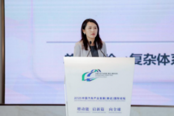 2025泰達論壇｜趙情：全球典型國家汽車準入技術壁壘分析