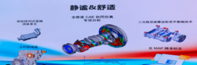 奇瑞旗下威藍動力正式揭牌，推出國內首款量產柴油混動發動機
