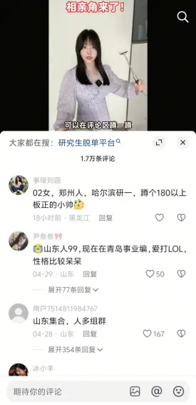 涼了好幾次的多閃,這次改“半熟”了
