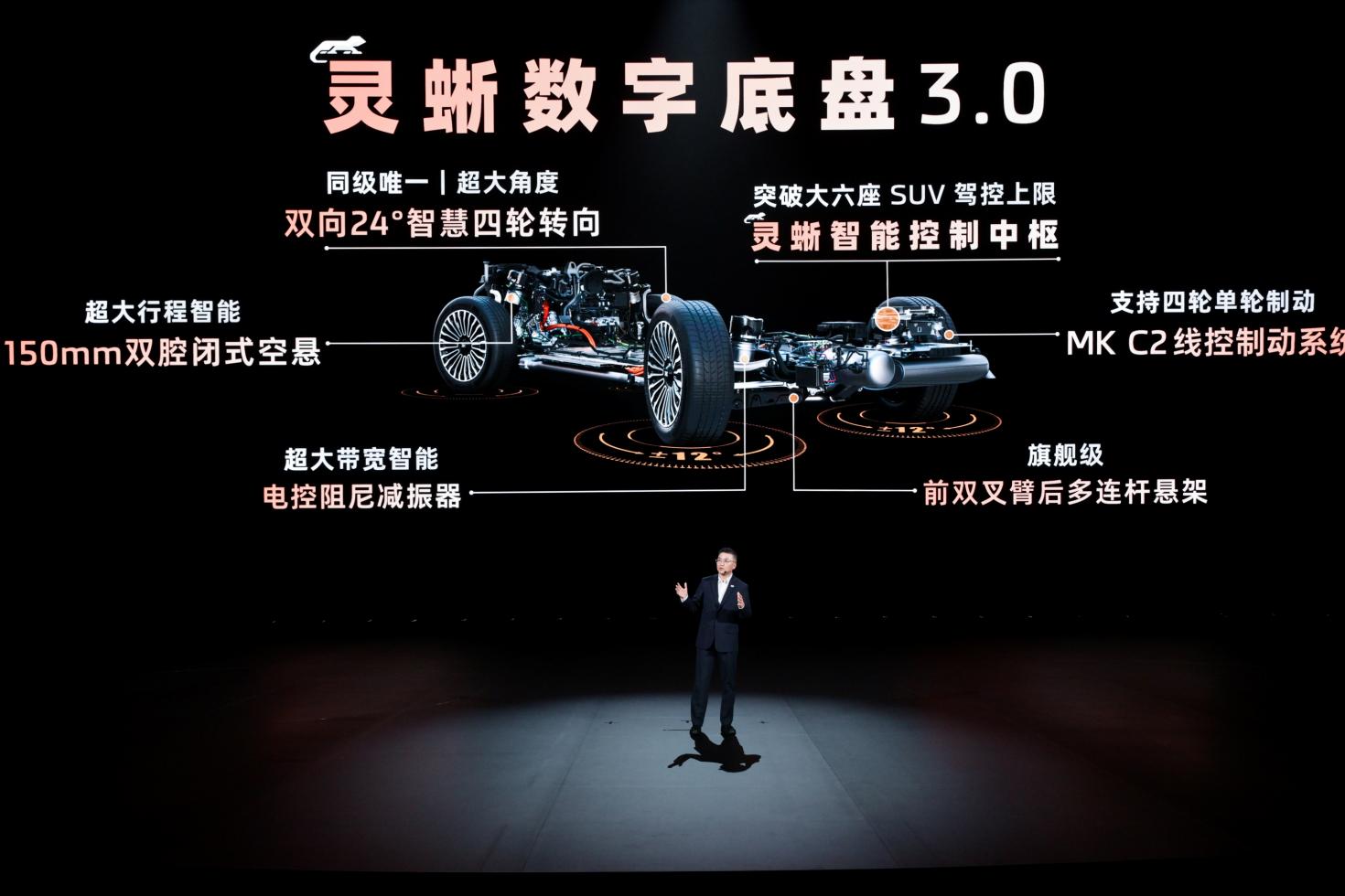 智己LS9上市：增程大六座SUV，售32.28萬元起